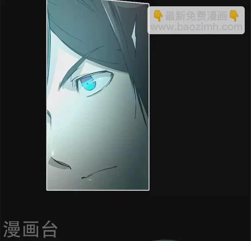 第46话 今天起并案调查 第29页