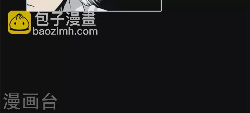 第45话 失忆少女的异常 第7页