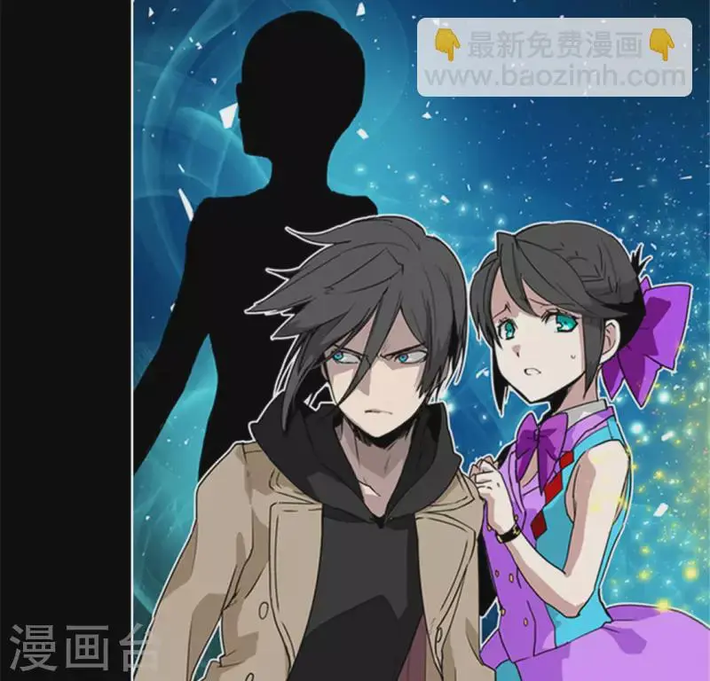 第45话 失忆少女的异常 第9页