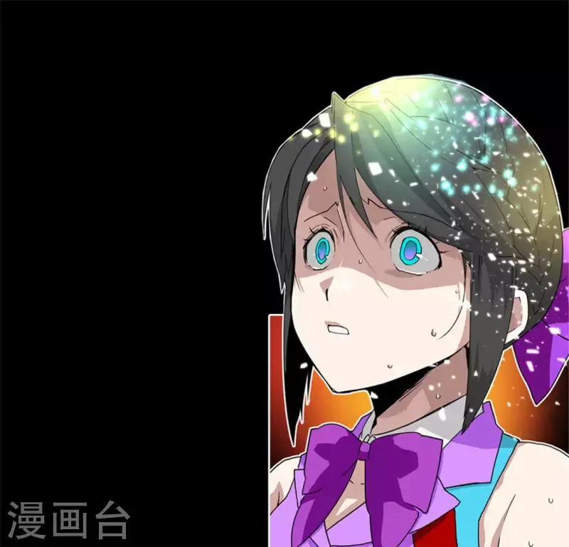 第45话 失忆少女的异常 第12页