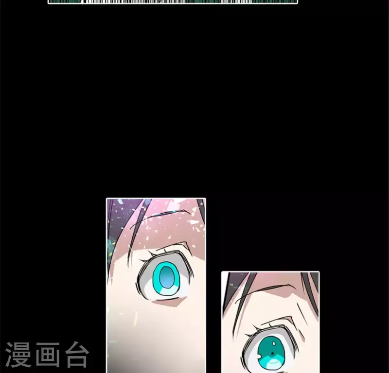 第45话 失忆少女的异常 第14页