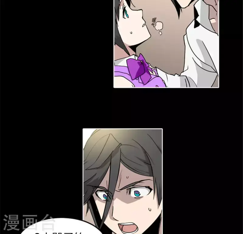 第45话 失忆少女的异常 第18页