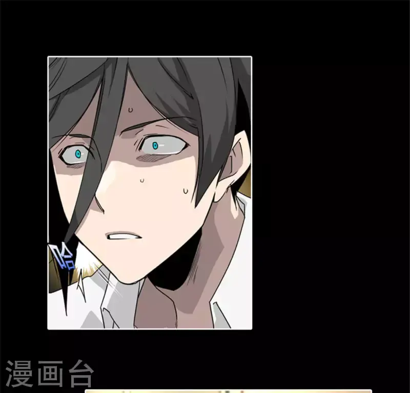 第45话 失忆少女的异常 第24页