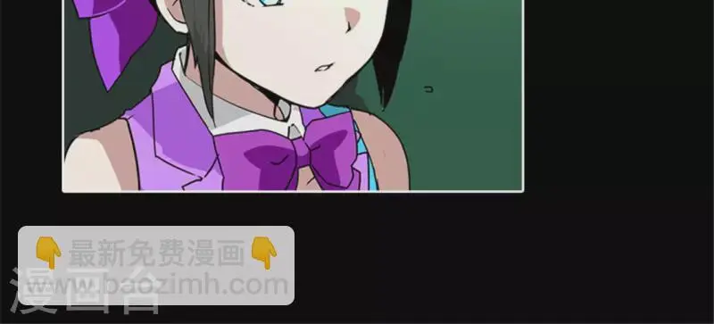 第45话 失忆少女的异常 第27页