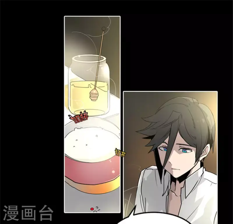 第45话 失忆少女的异常 第35页
