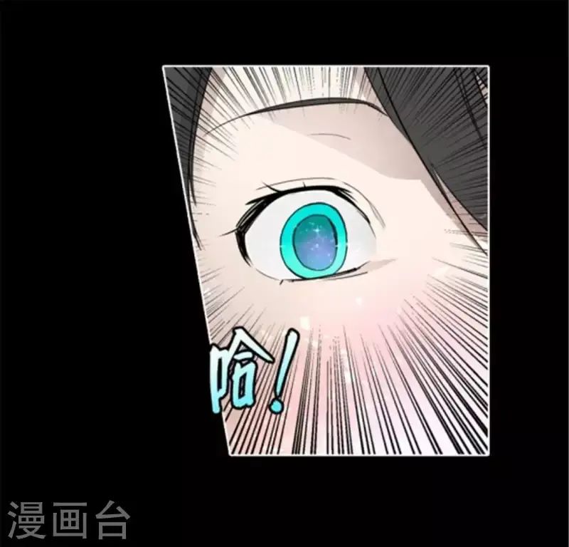 第44话 深夜带回家的失忆少女 第36页