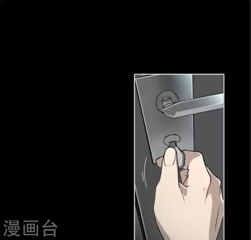 第43话 我还没跟你玩够呢 第16页