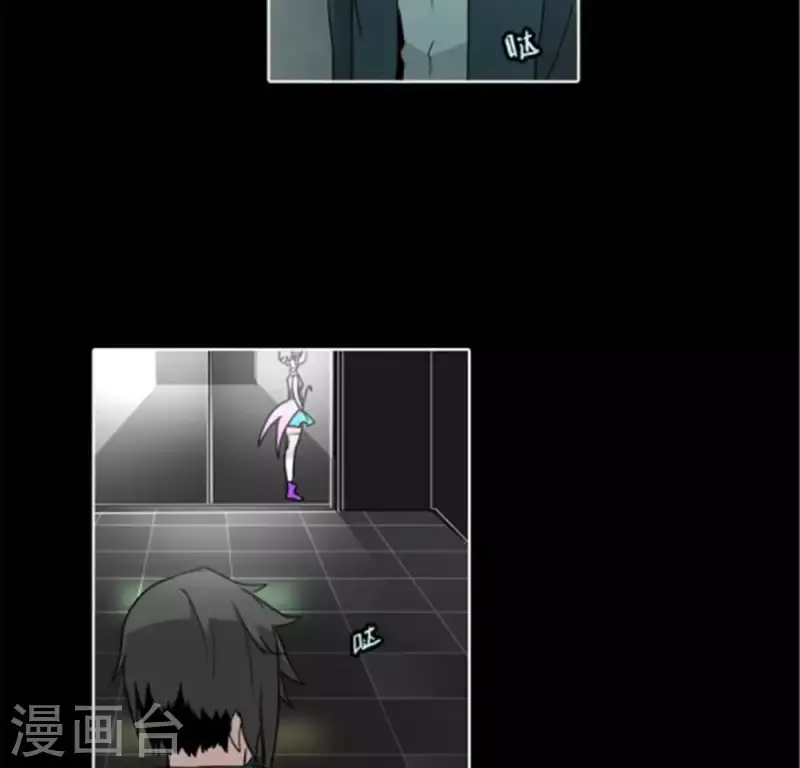 第43话 我还没跟你玩够呢 第18页