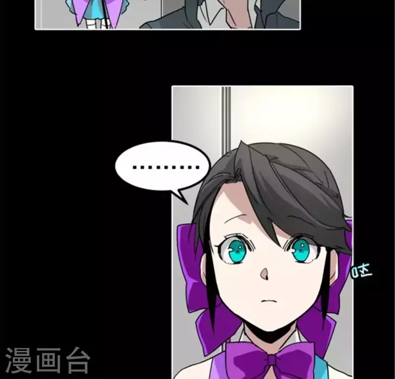 第43话 我还没跟你玩够呢 第31页