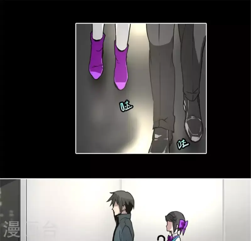第43话 我还没跟你玩够呢 第34页
