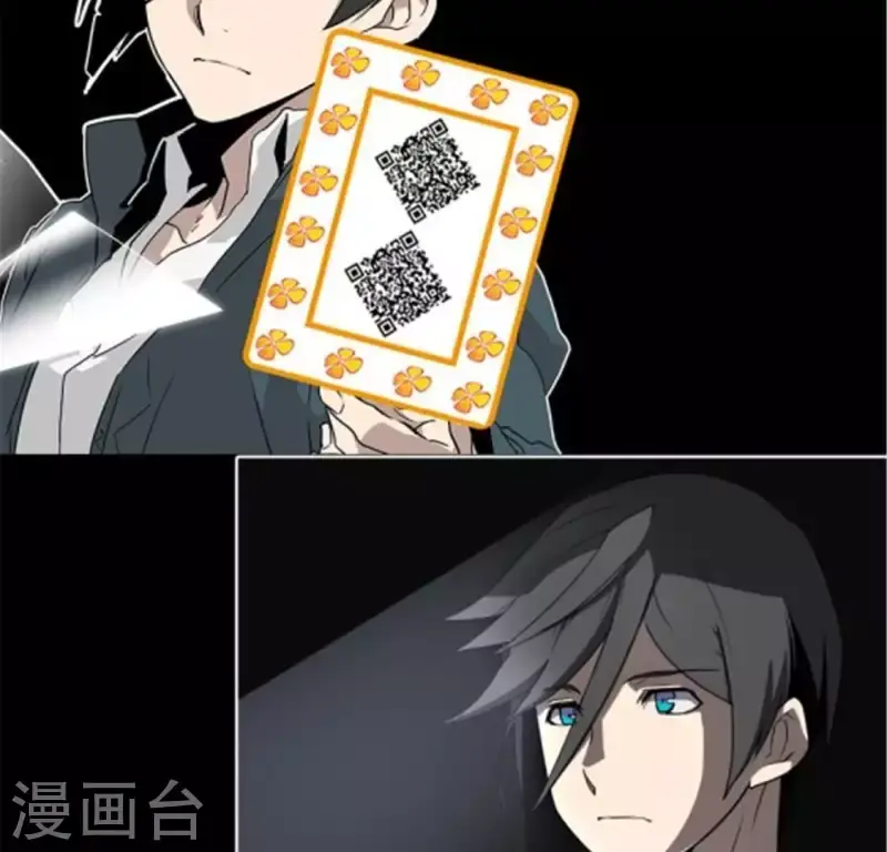 第42话 夜晚校园里的救命声 第2页