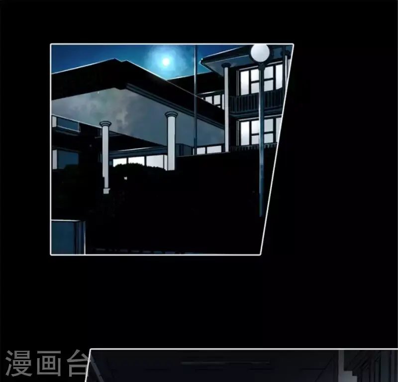 第42话 夜晚校园里的救命声 第17页