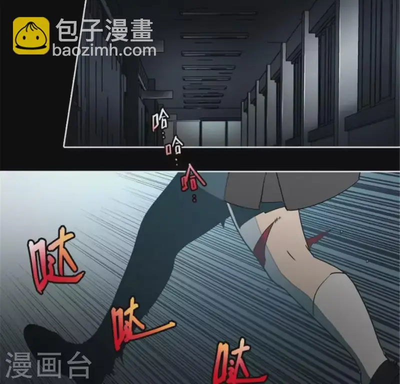 第42话 夜晚校园里的救命声 第18页
