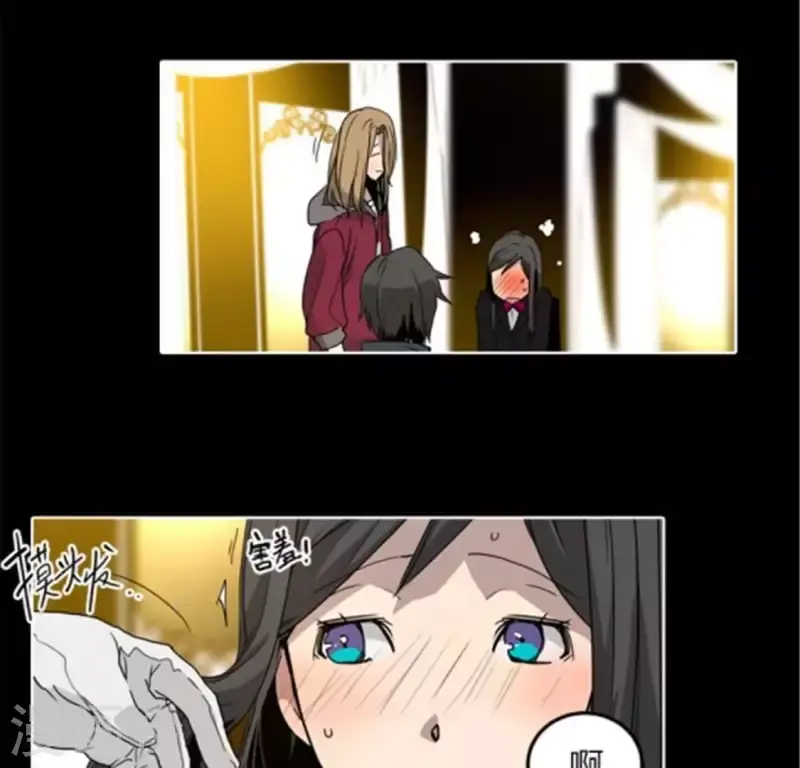第40话 离他远一点 第3页