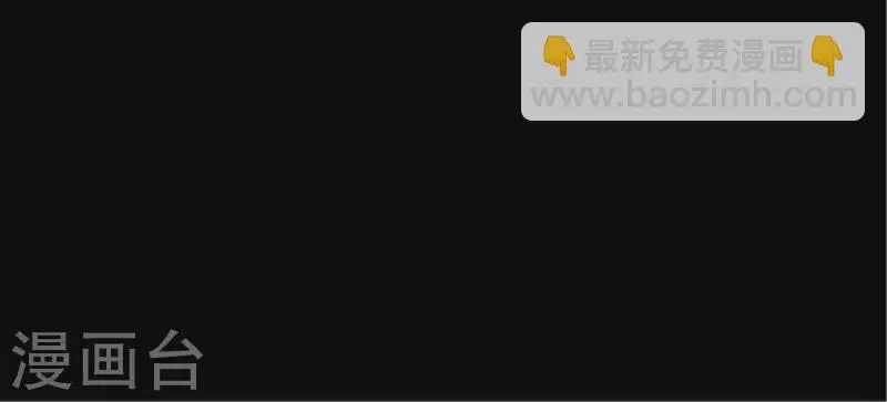 第40话 离他远一点 第9页