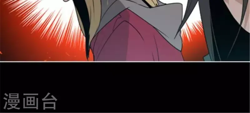 第40话 离他远一点 第18页