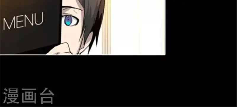 第39话 奇怪的叶子南 第4页