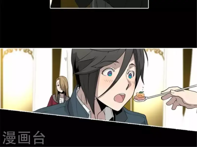 第39话 奇怪的叶子南 第11页