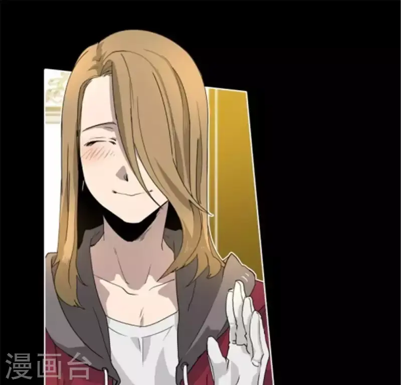 第39话 奇怪的叶子南 第12页