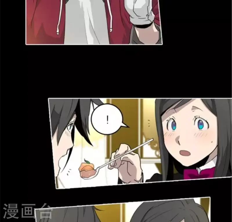 第39话 奇怪的叶子南 第13页