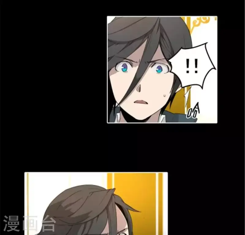第39话 奇怪的叶子南 第21页
