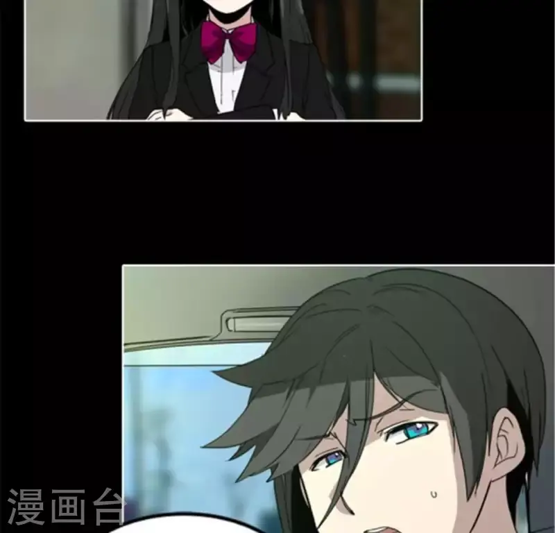 第38话 有意思的转校生 第3页