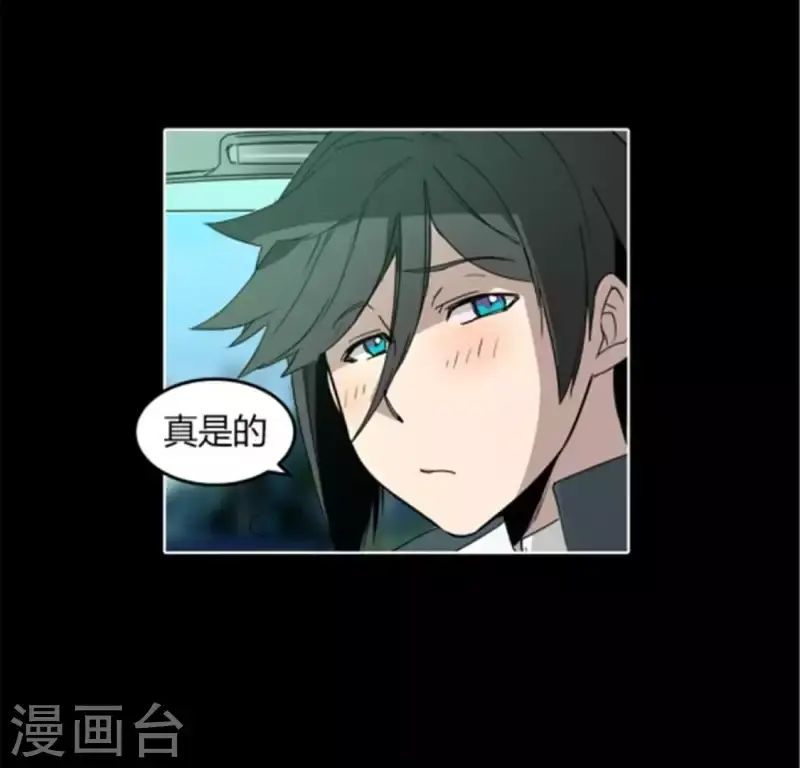第38话 有意思的转校生 第6页