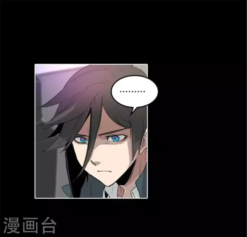 第38话 有意思的转校生 第17页