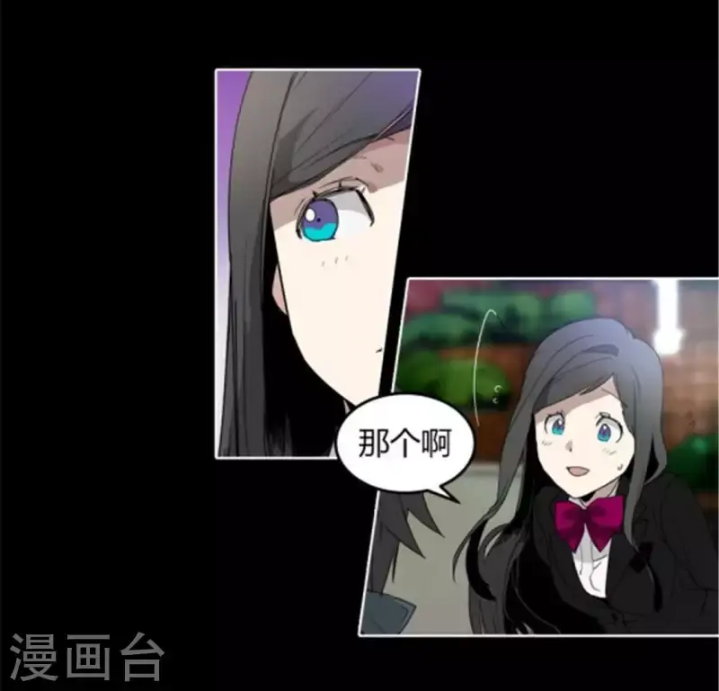 第38话 有意思的转校生 第18页