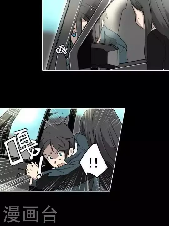 第37话 废柴哥哥怎么会有黑卡 第4页