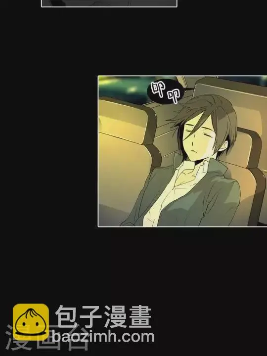 第36话 不要告诉别人 第12页