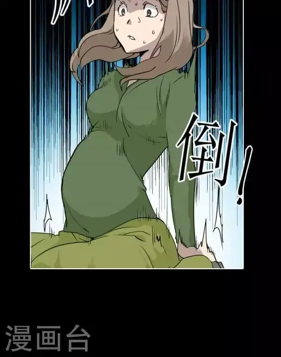 第35话 我会注视着你 第10页