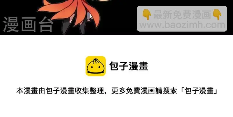 第35话 我会注视着你 第19页