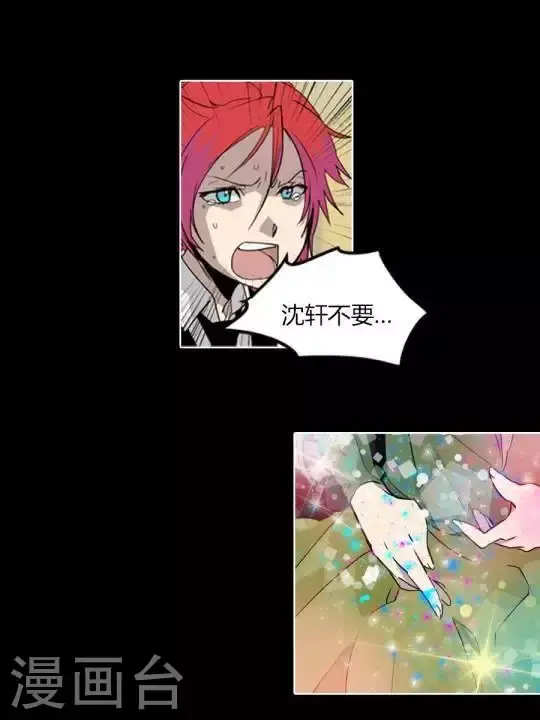 第34话 恭喜你们全员通过 第2页