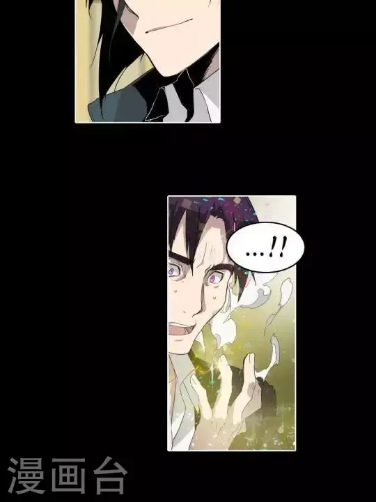第34话 恭喜你们全员通过 第4页