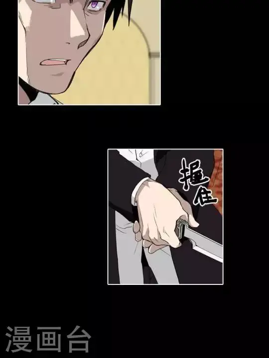 第34话 恭喜你们全员通过 第10页