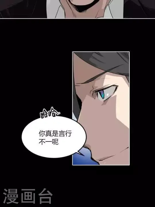 第34话 恭喜你们全员通过 第12页