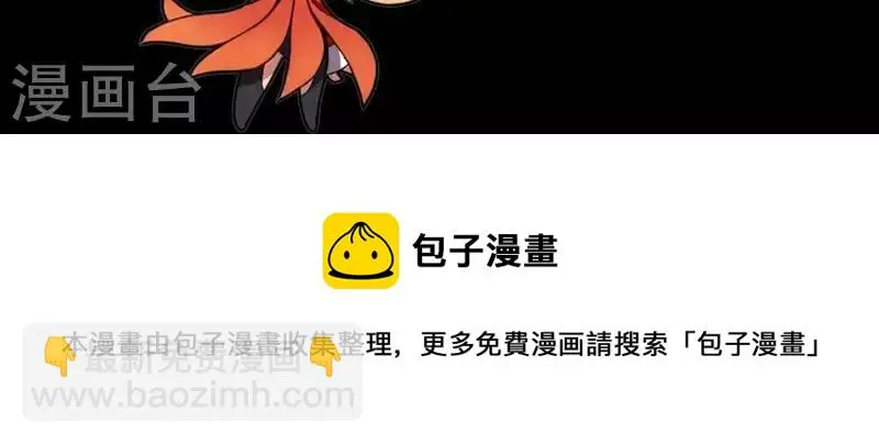 第34话 恭喜你们全员通过 第18页