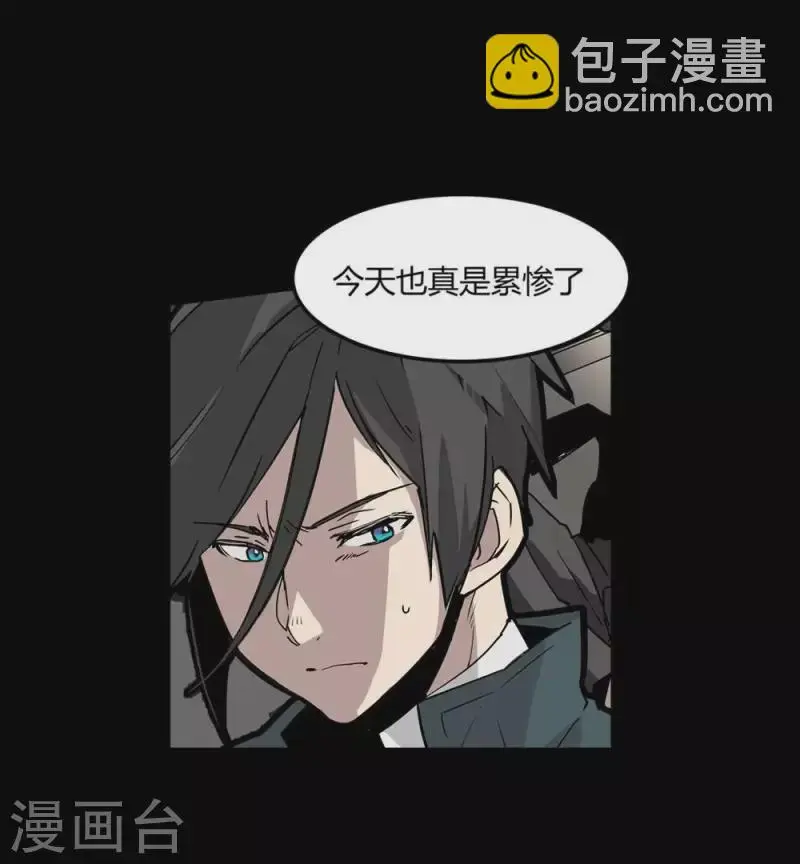 第3话 离奇的连续杀人事件 第4页