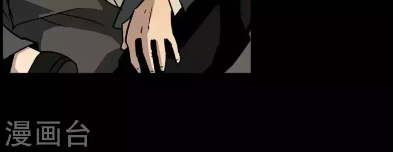 第3话 离奇的连续杀人事件 第6页