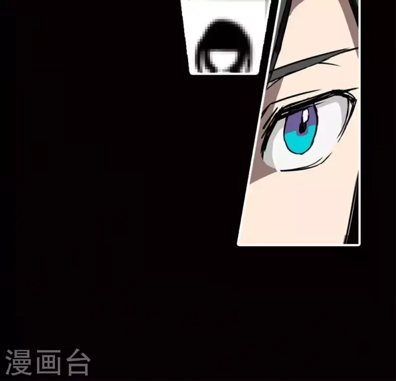 第3话 离奇的连续杀人事件 第12页