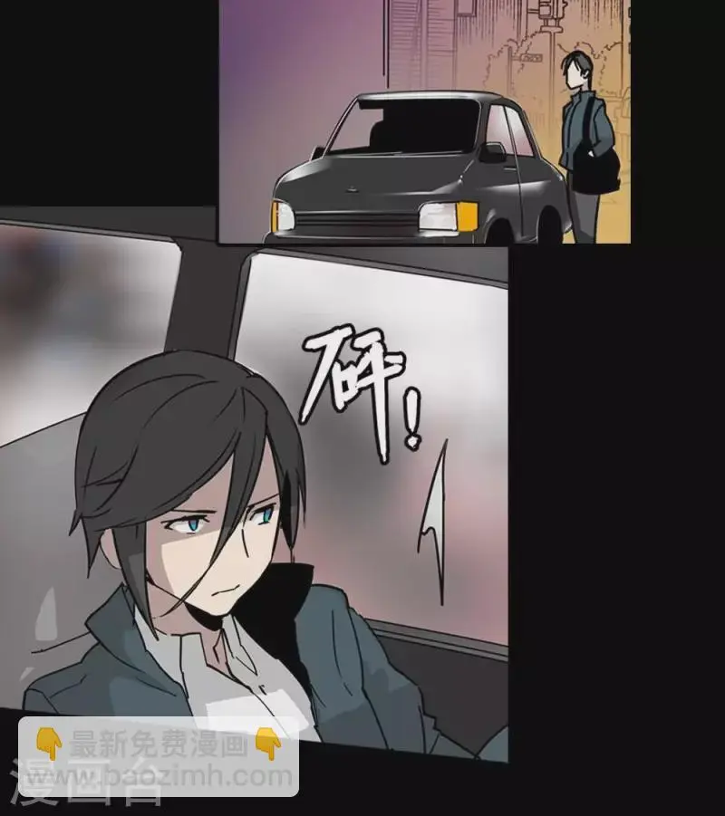 第3话 离奇的连续杀人事件 第22页