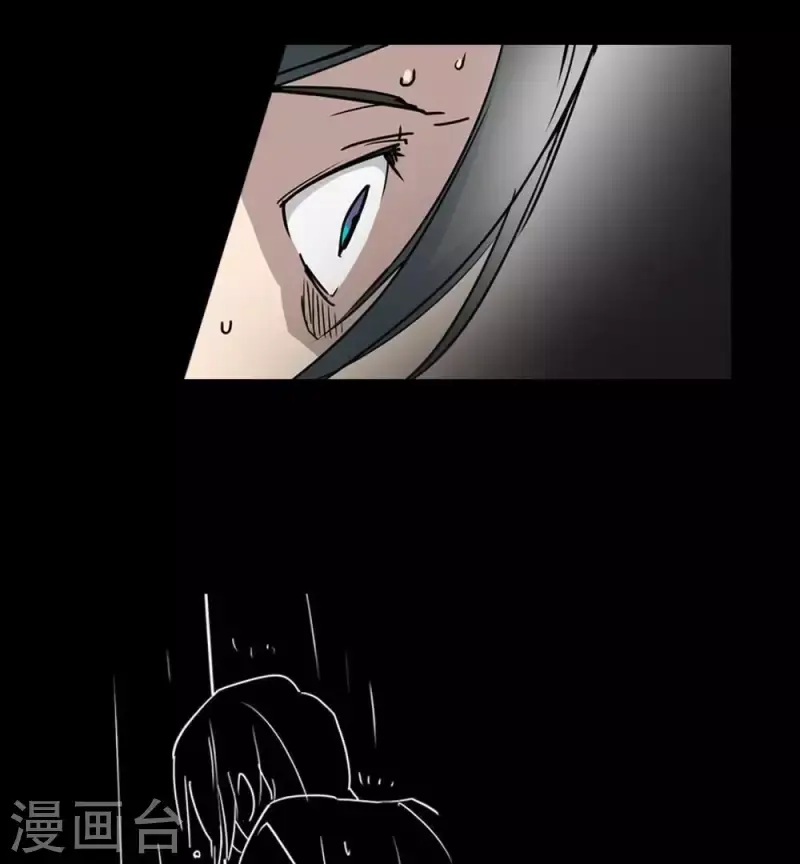第4话 收到奇怪的黑卡 第10页