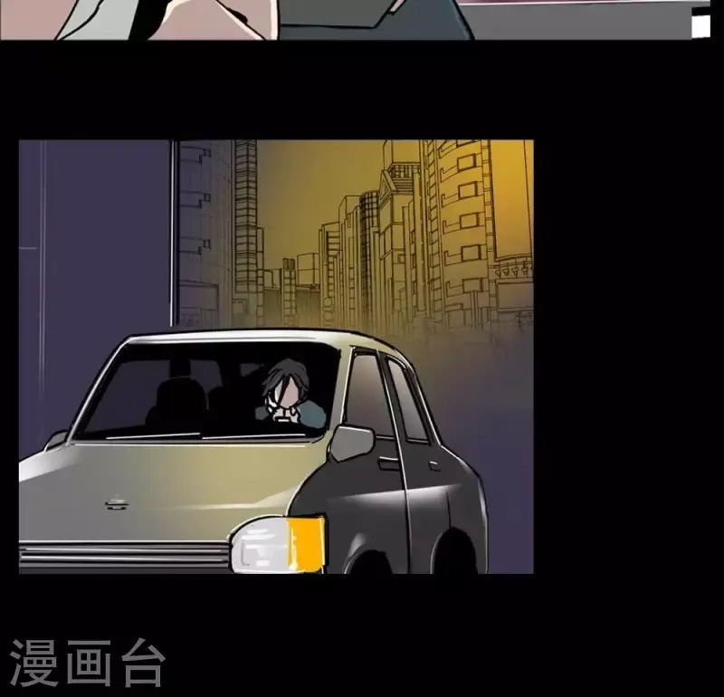 第4话 收到奇怪的黑卡 第18页