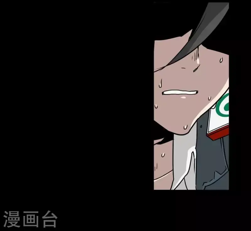 第4话 收到奇怪的黑卡 第21页