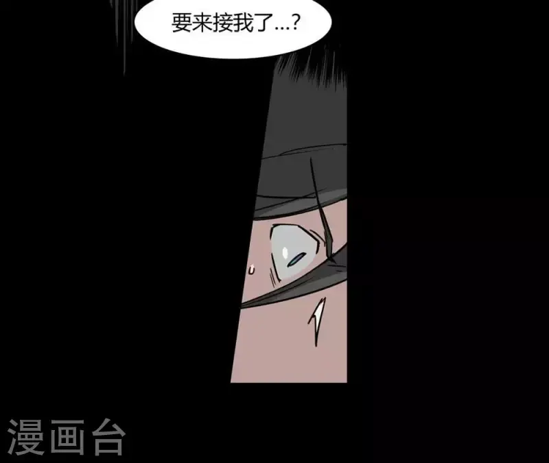 第5话 欢迎你，卡牌游戏的新人 第6页
