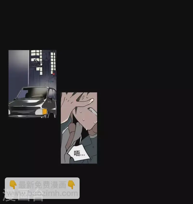 第5话 欢迎你，卡牌游戏的新人 第8页