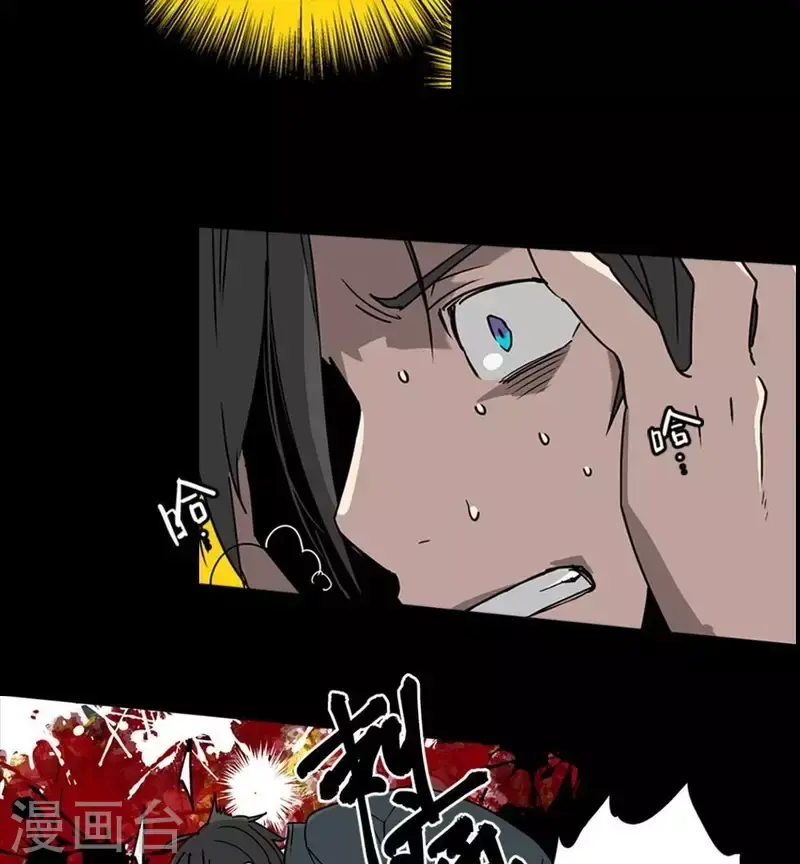 第5话 欢迎你，卡牌游戏的新人 第10页