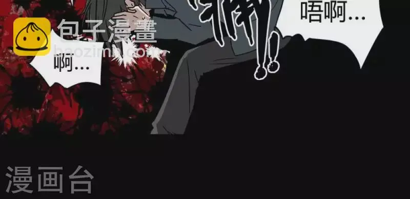 第5话 欢迎你，卡牌游戏的新人 第11页