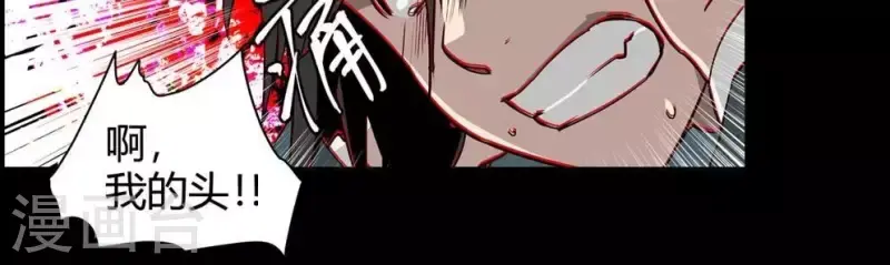 第5话 欢迎你，卡牌游戏的新人 第14页